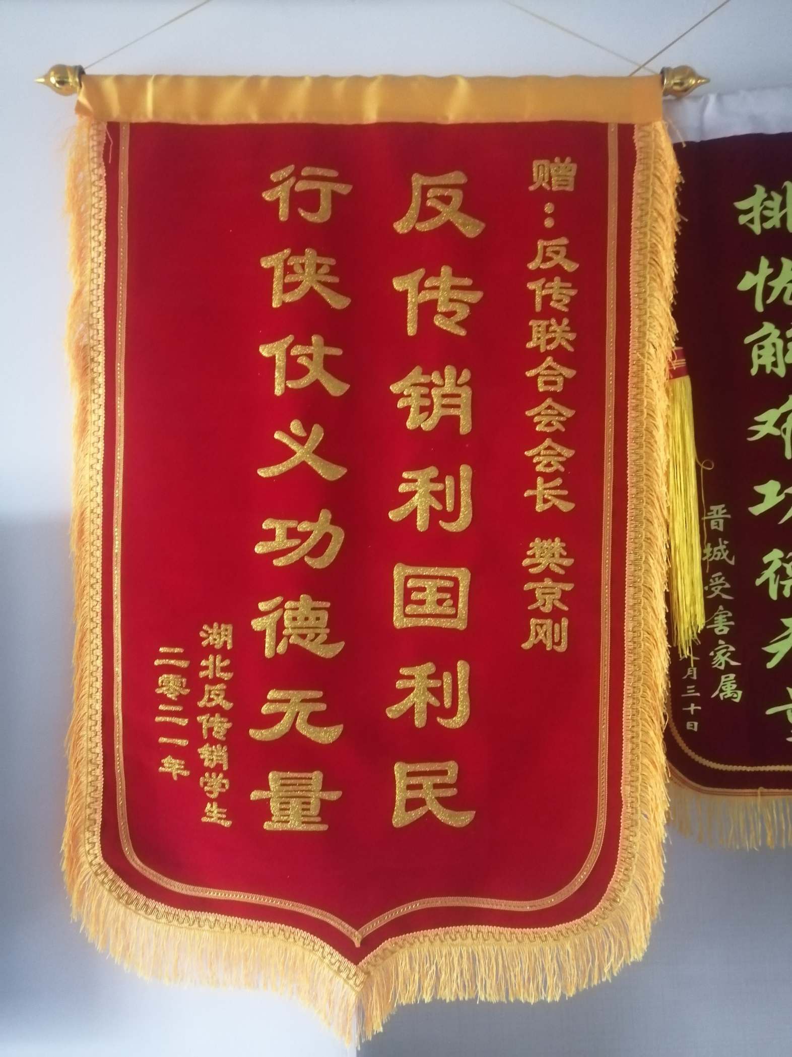 郴州荣誉证书