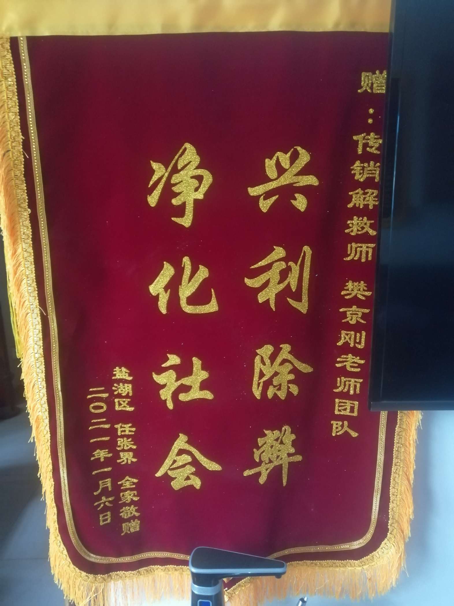 郴州荣誉证书