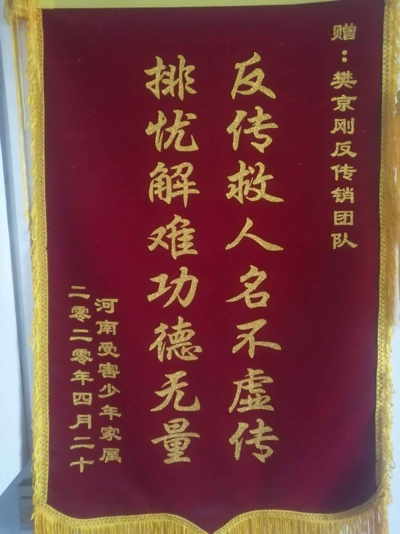 郴州荣誉证书